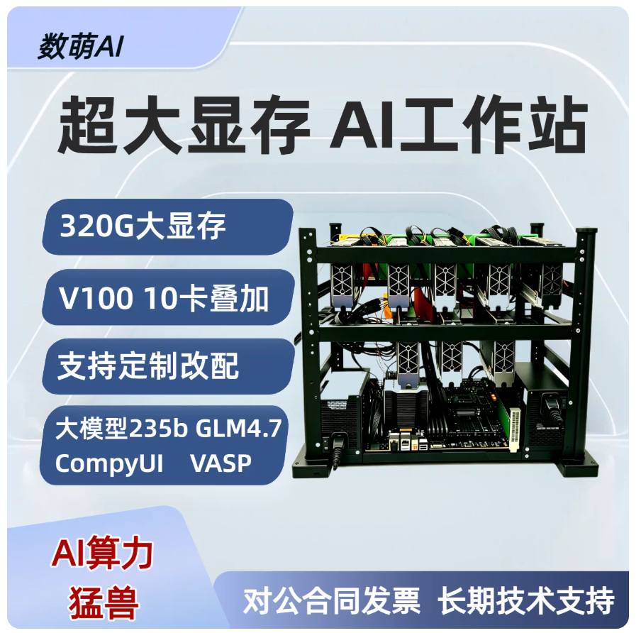 Winintel