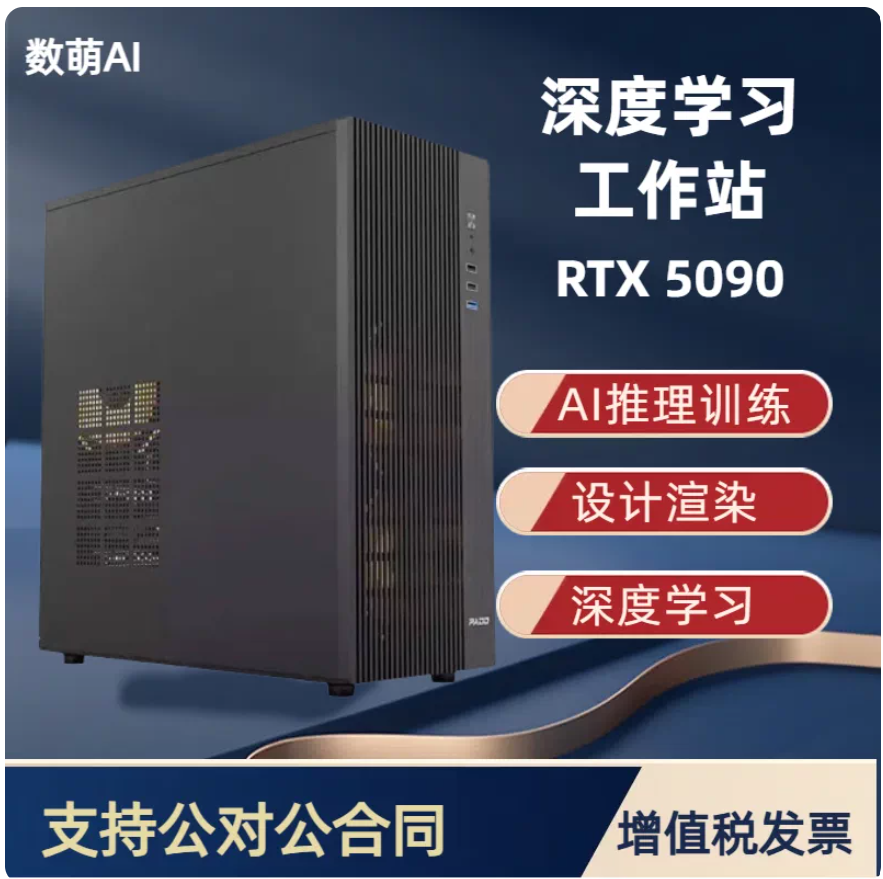 Winintel